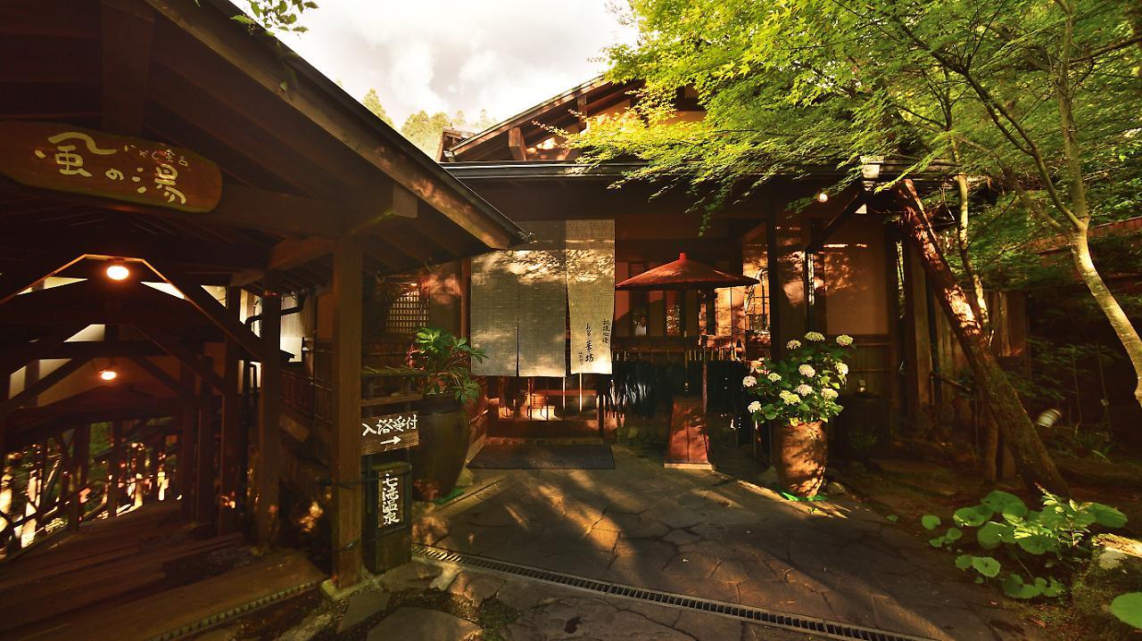 お宿　華坊 南小国町 エクステリア 写真
