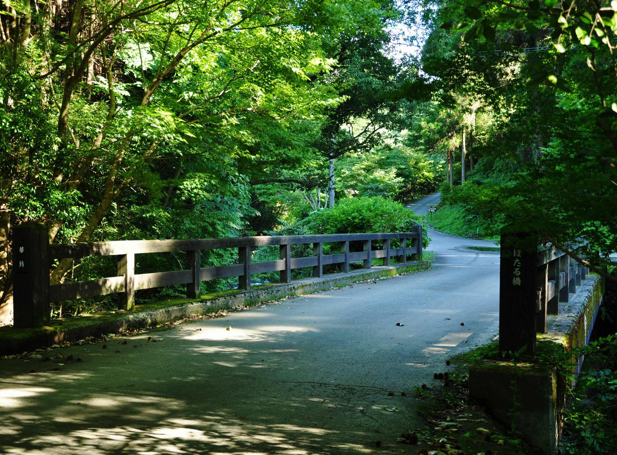 お宿　華坊 南小国町 エクステリア 写真